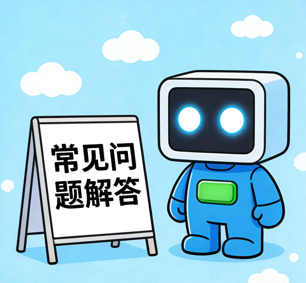 武汉运达注册常见问题
